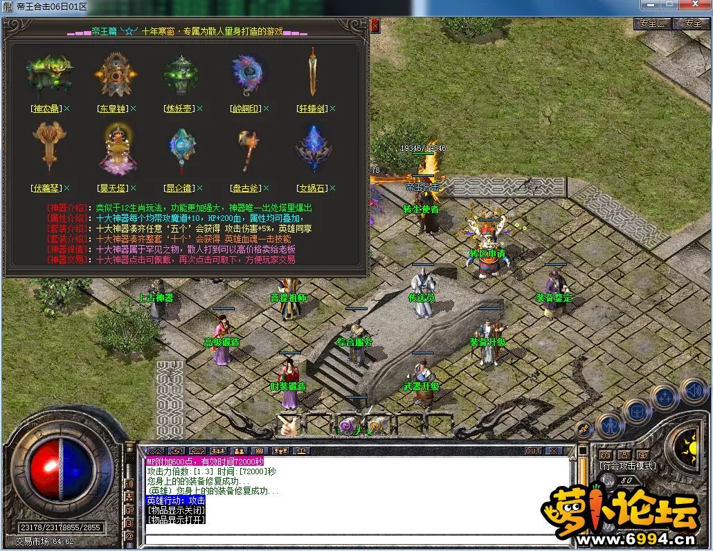 QQ图片20230706132645.webp