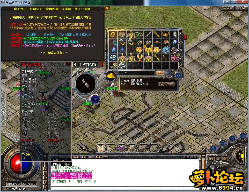 QQ图片20230706132817.webp