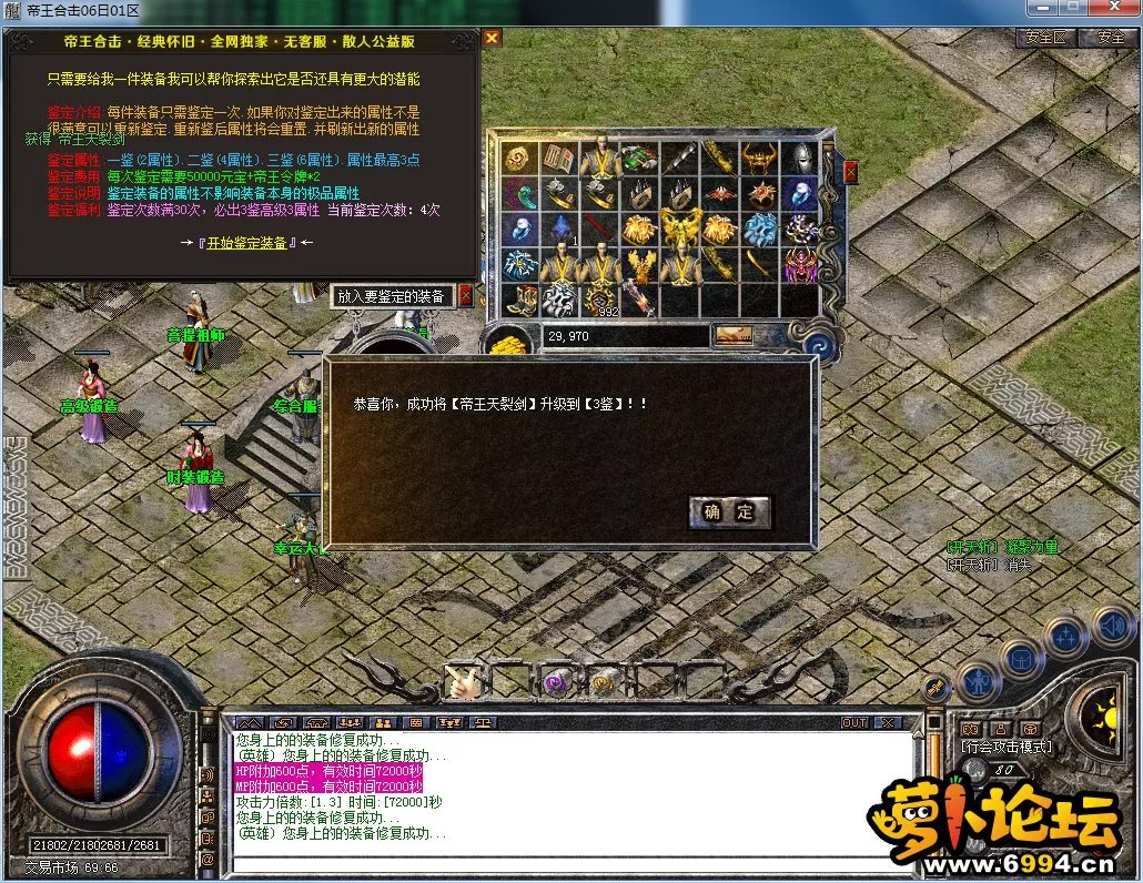 QQ图片20230706132925.webp
