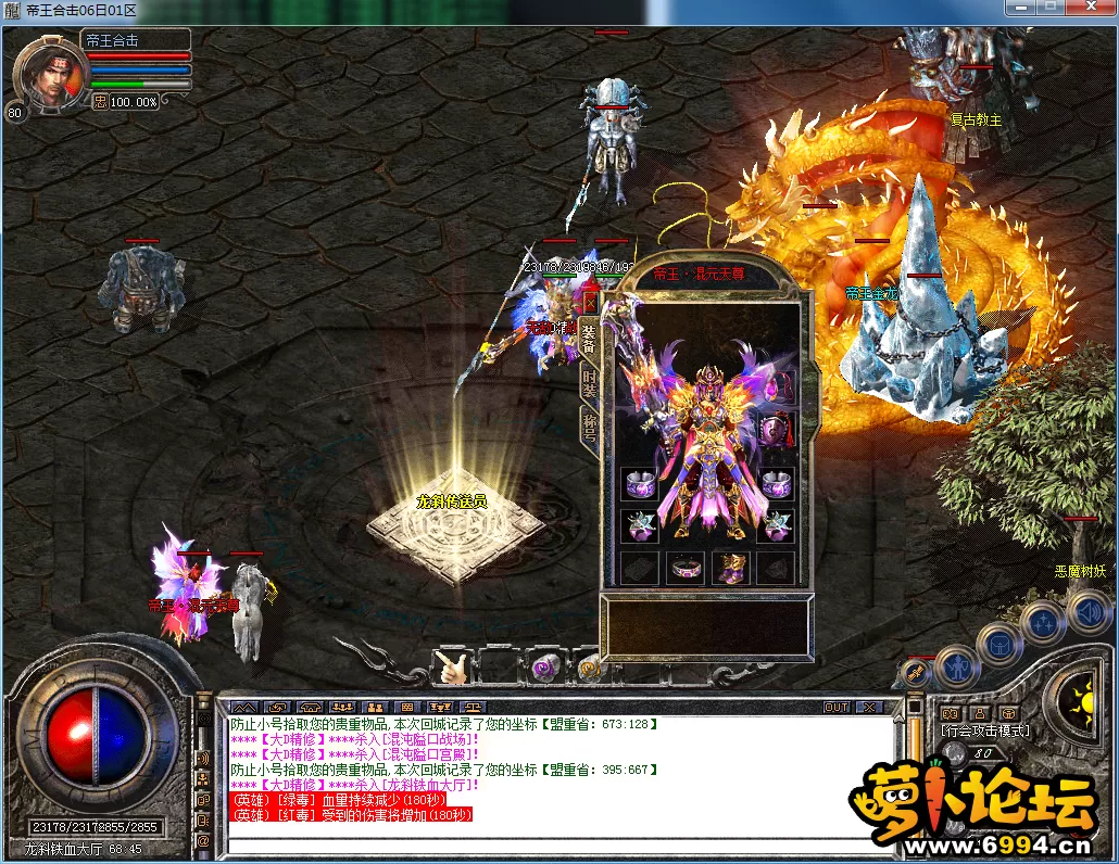 QQ图片20230706133445.webp