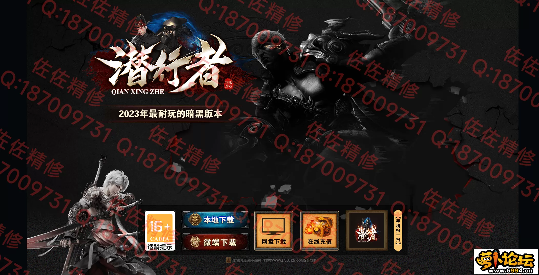 网站1.webp