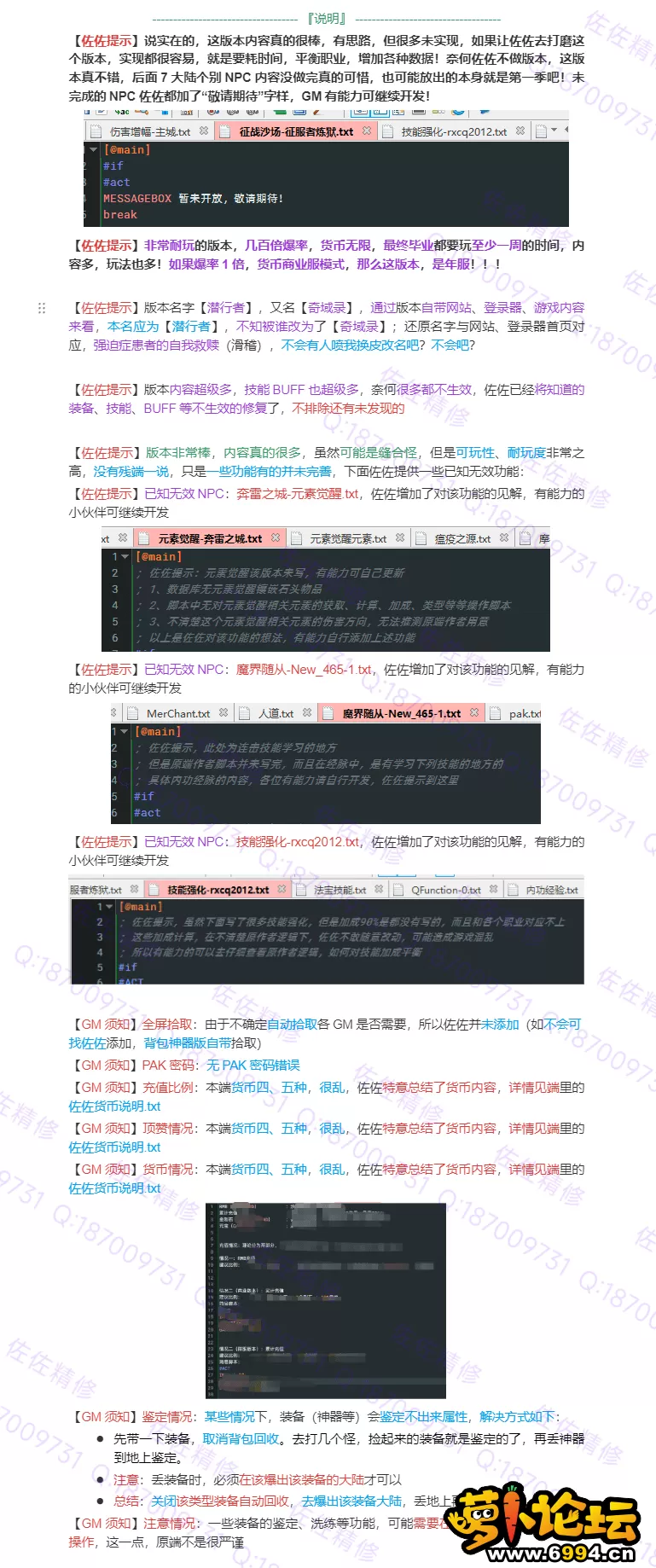 修复说明_01_01.webp