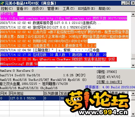 QQ图片20230714130924.webp
