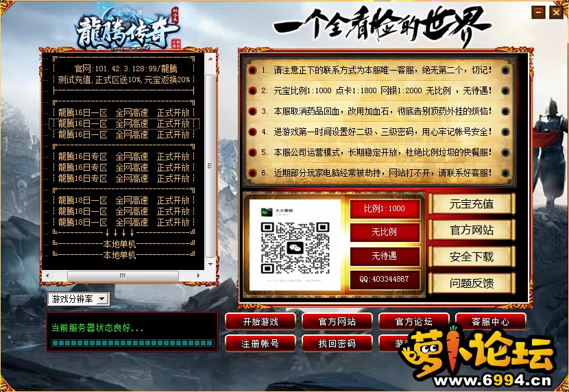 QQ图片202307181554.webp