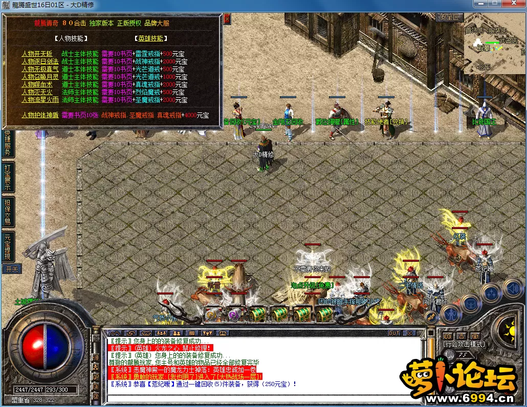 QQ图片20230718151233.webp