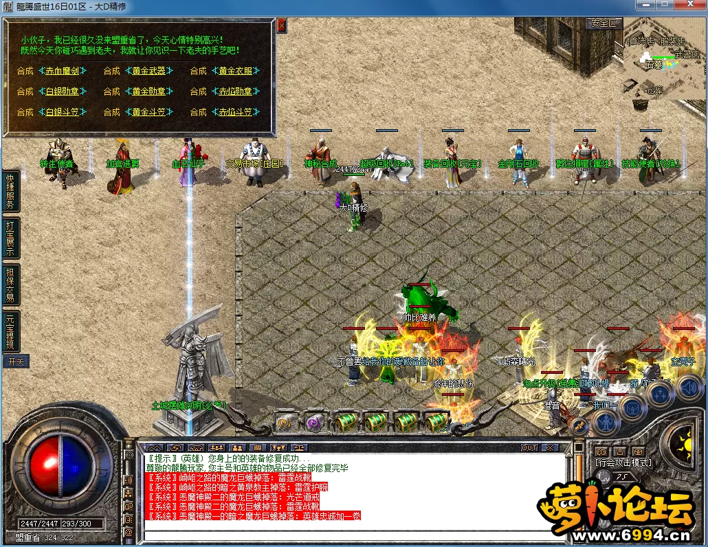 QQ图片20230718152132.webp