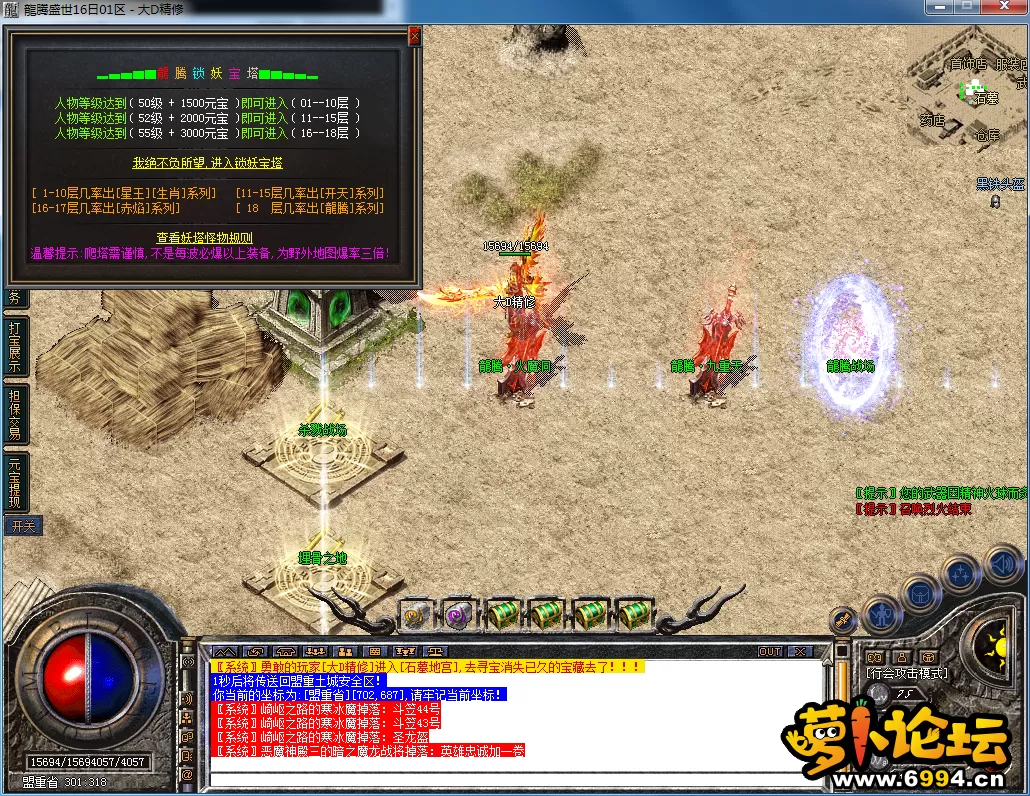 QQ图片20230718153153.webp