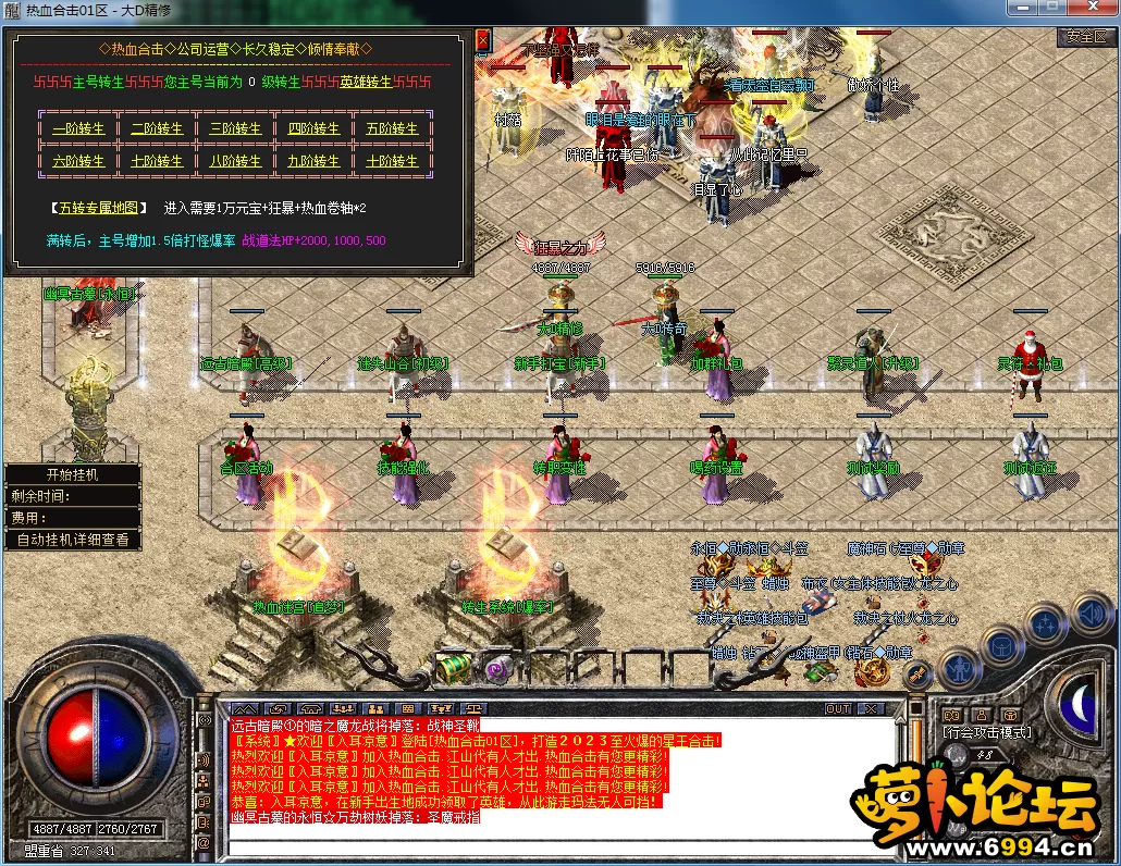 QQ图片20230722192702.webp