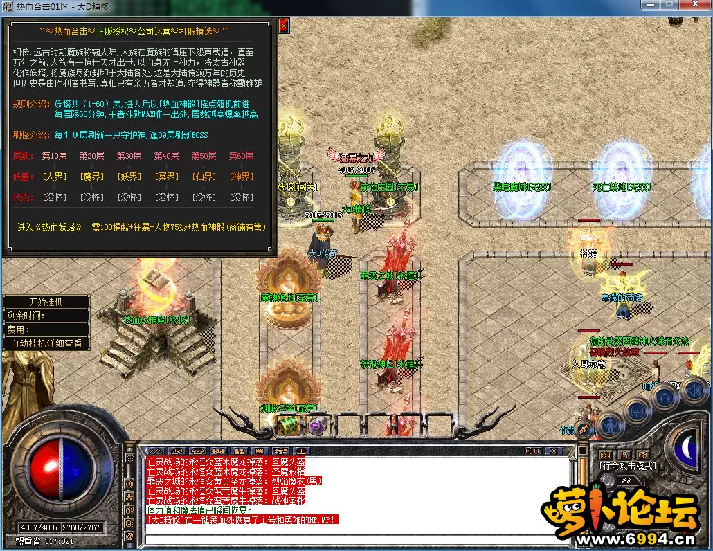 QQ图片20230722192751.webp