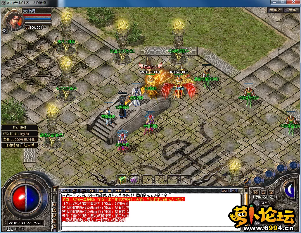 QQ图片20230722193601.webp