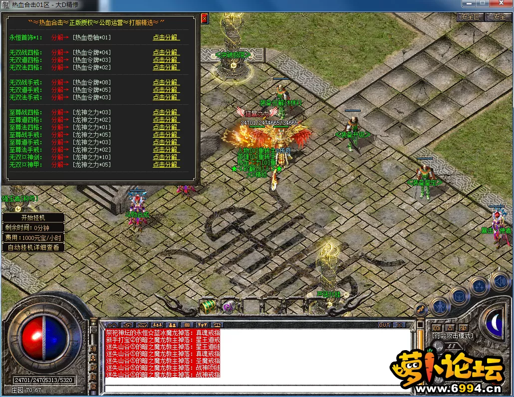 QQ图片20230722193852.webp