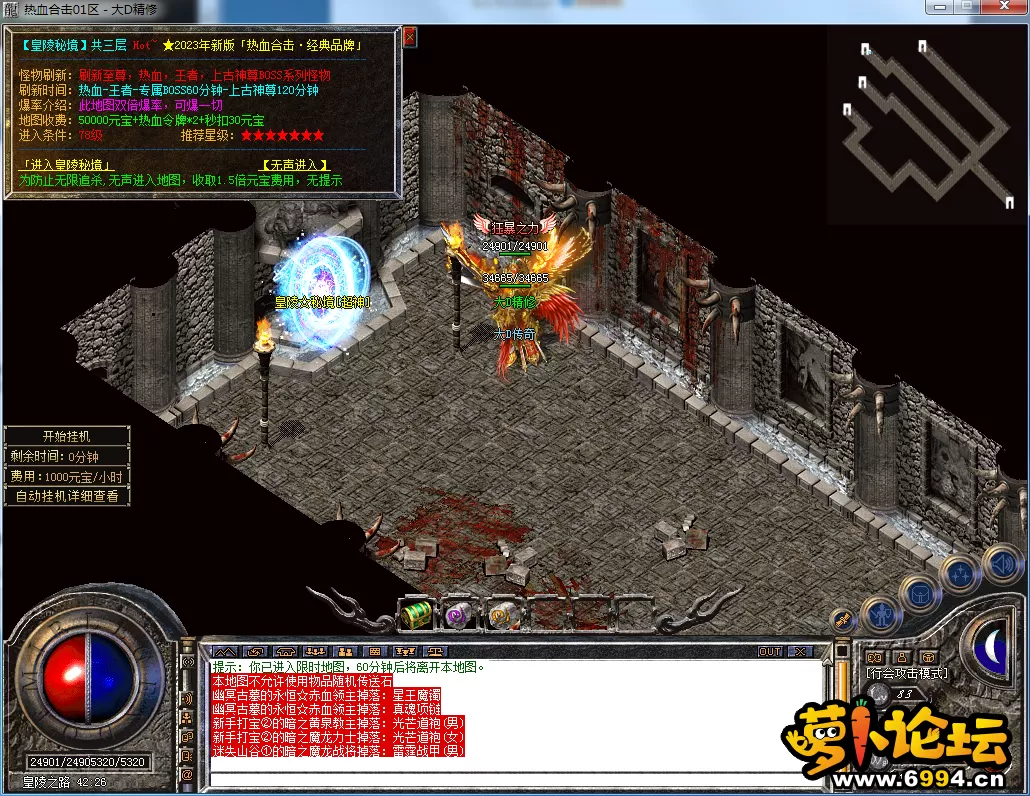 QQ图片20230722194153.webp