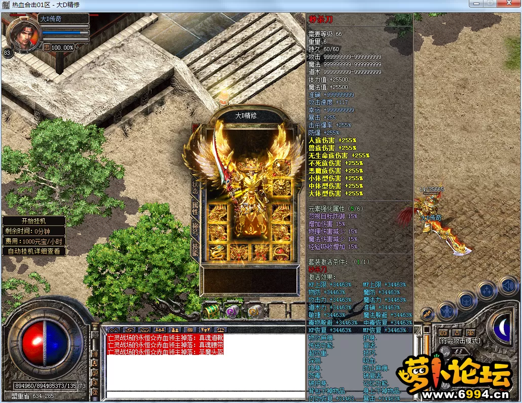 QQ图片20230722195303.webp