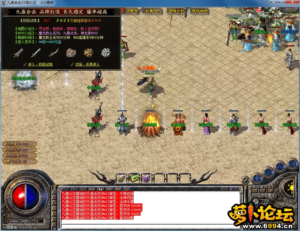 QQ图片20230728115821.webp