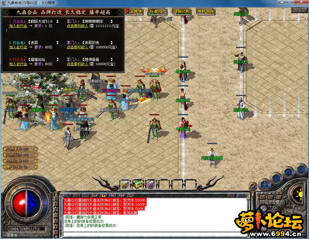 QQ图片20230728120019.webp