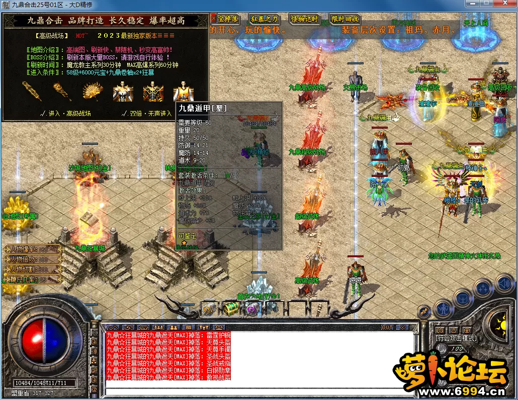 QQ图片20230728120137.webp