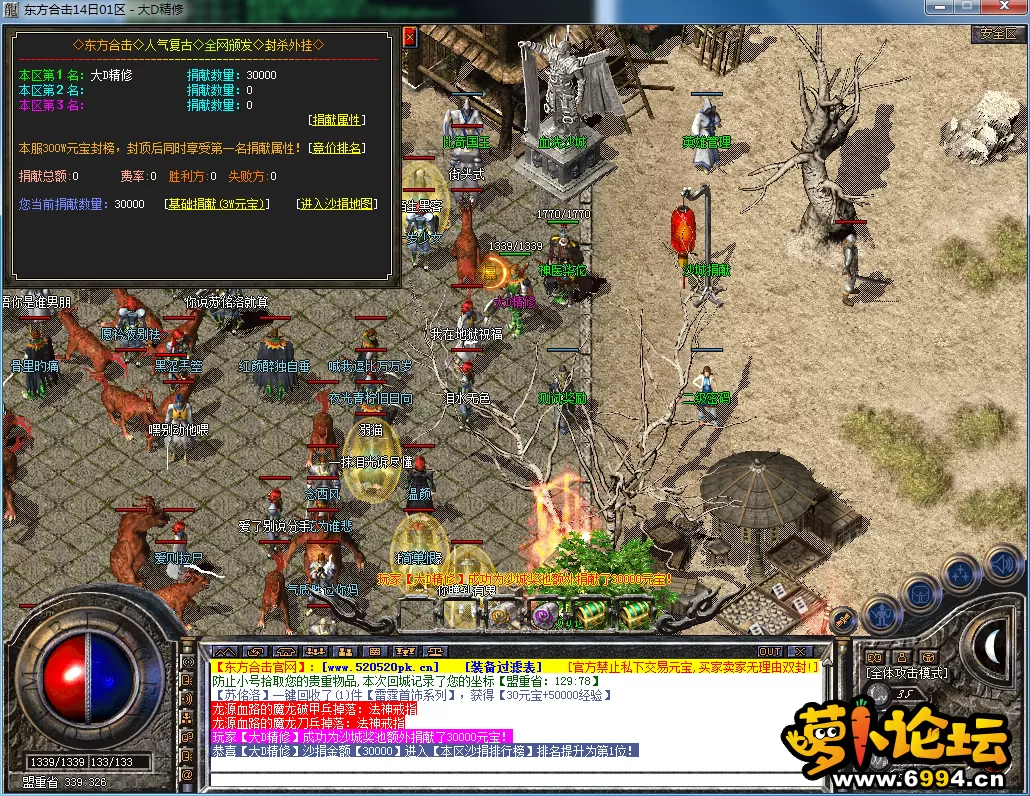 QQ图片20230814200746.webp