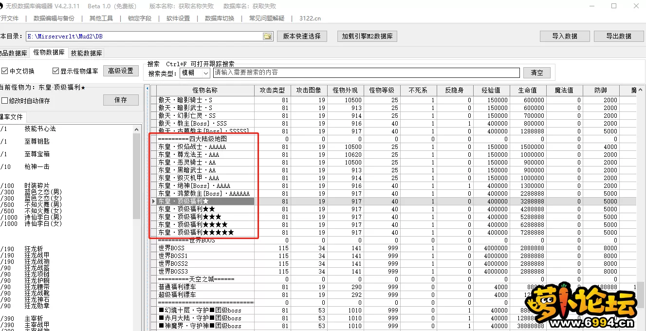 1691686818390.webp