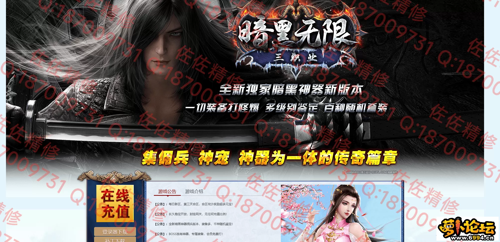 网站1.webp