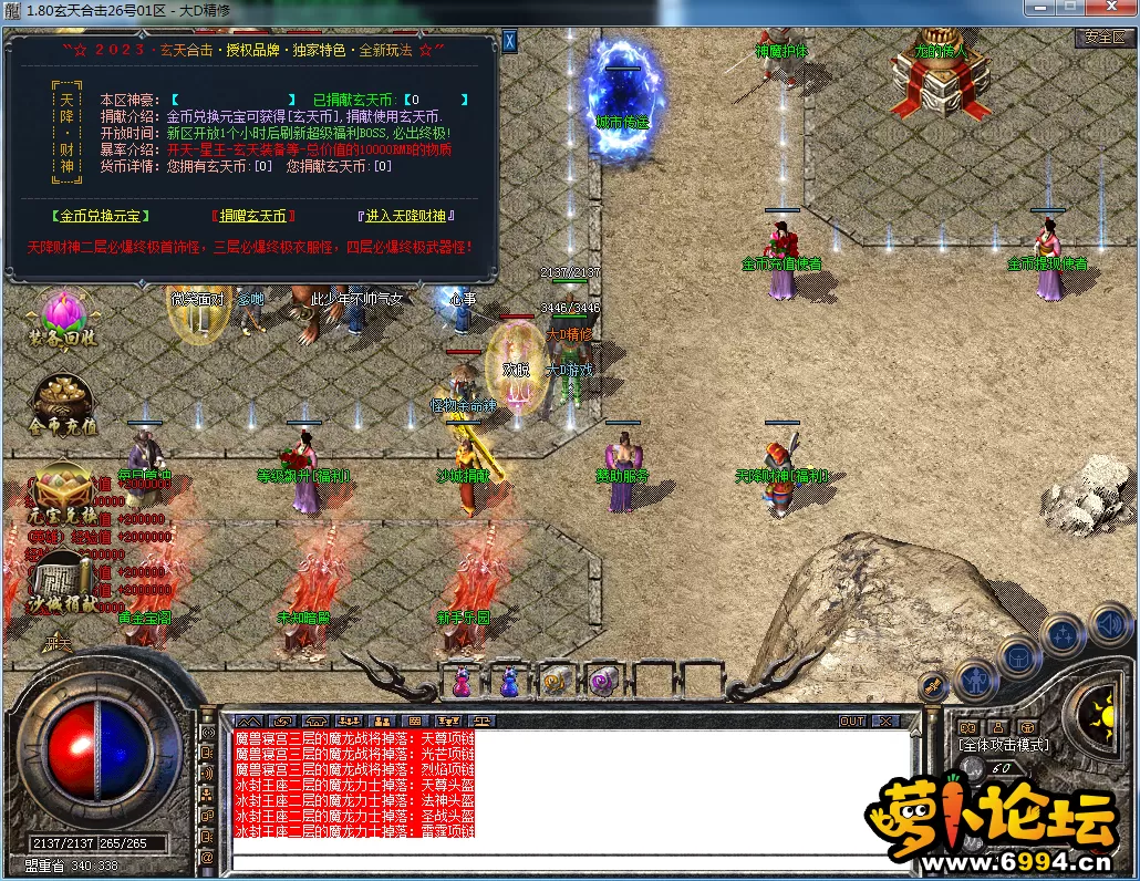 QQ图片20230909120528.webp