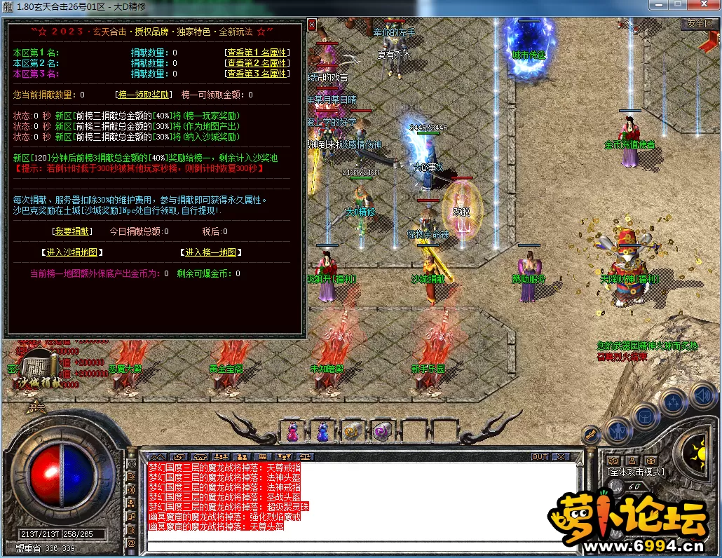 QQ图片20230909120549.webp