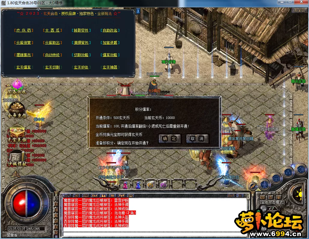 QQ图片20230909121042.webp