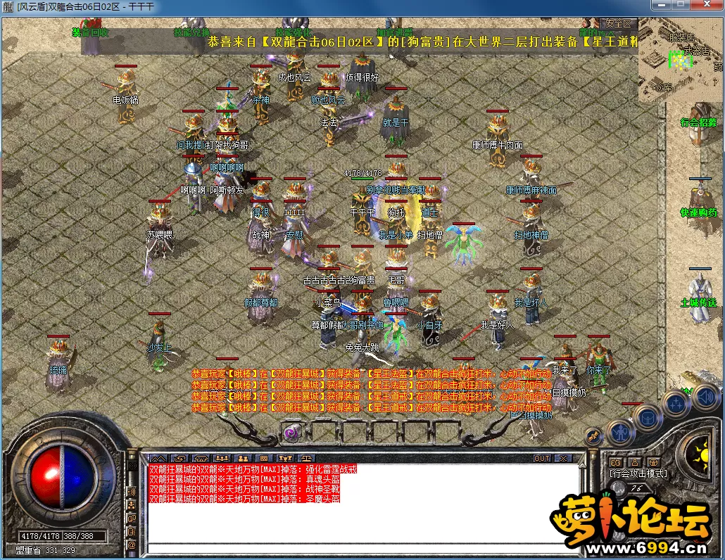 QQ图片20230908172411.webp