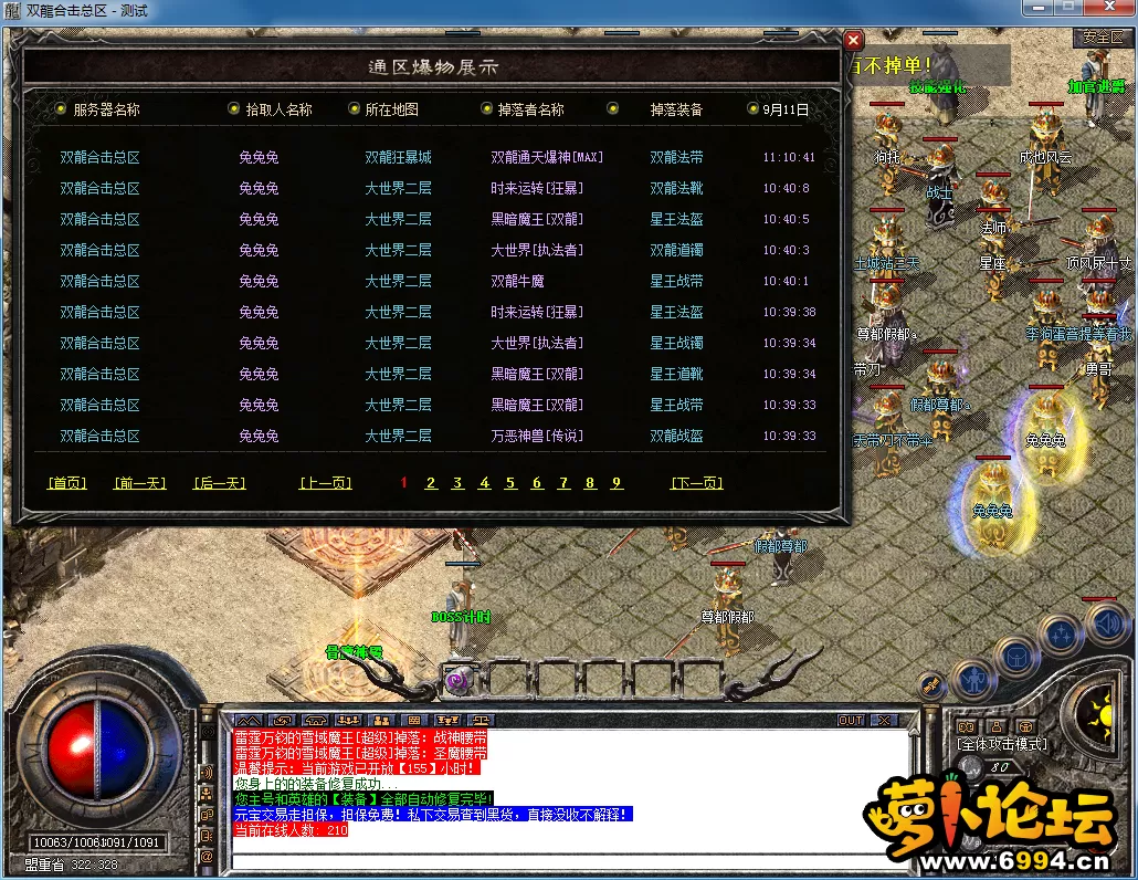 QQ图片20230911113324.webp