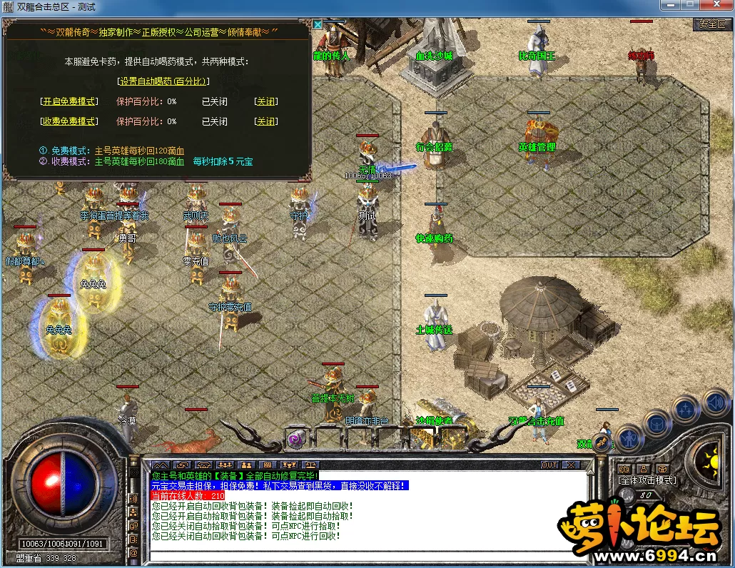 QQ图片20230911113603.webp