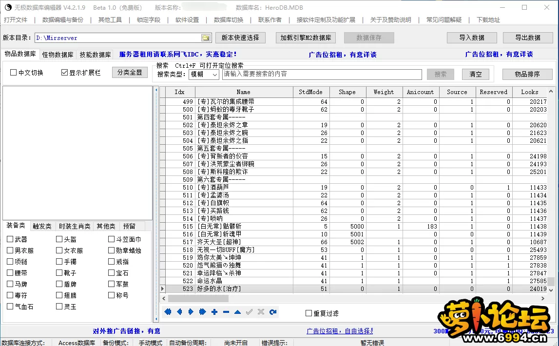 QQ图片20230927172622.webp