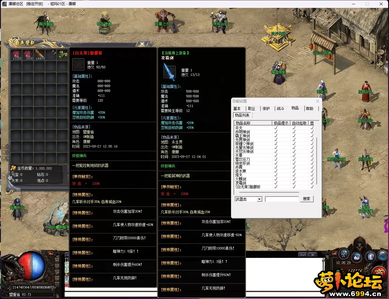 6~TSA)7ZNZ@]SESU9(AQ[BE.webp