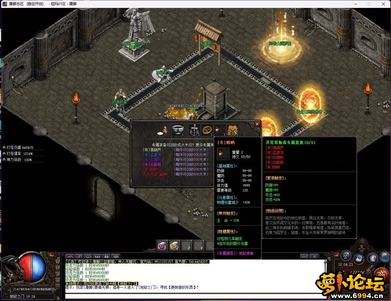 83]MODDHP$H_89HODOW_PAX.webp