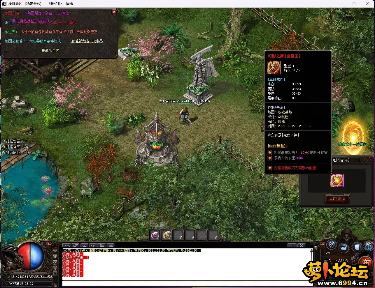 L3V[~JUSNCT[KC]_(N6OYUM.webp