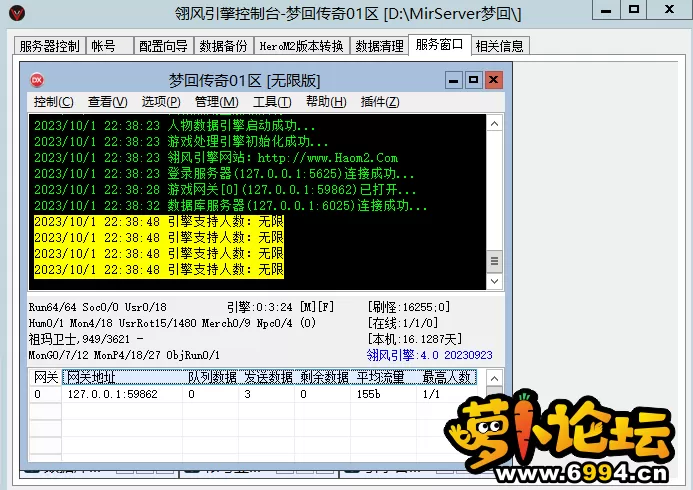 QQ图片20231001224154.webp