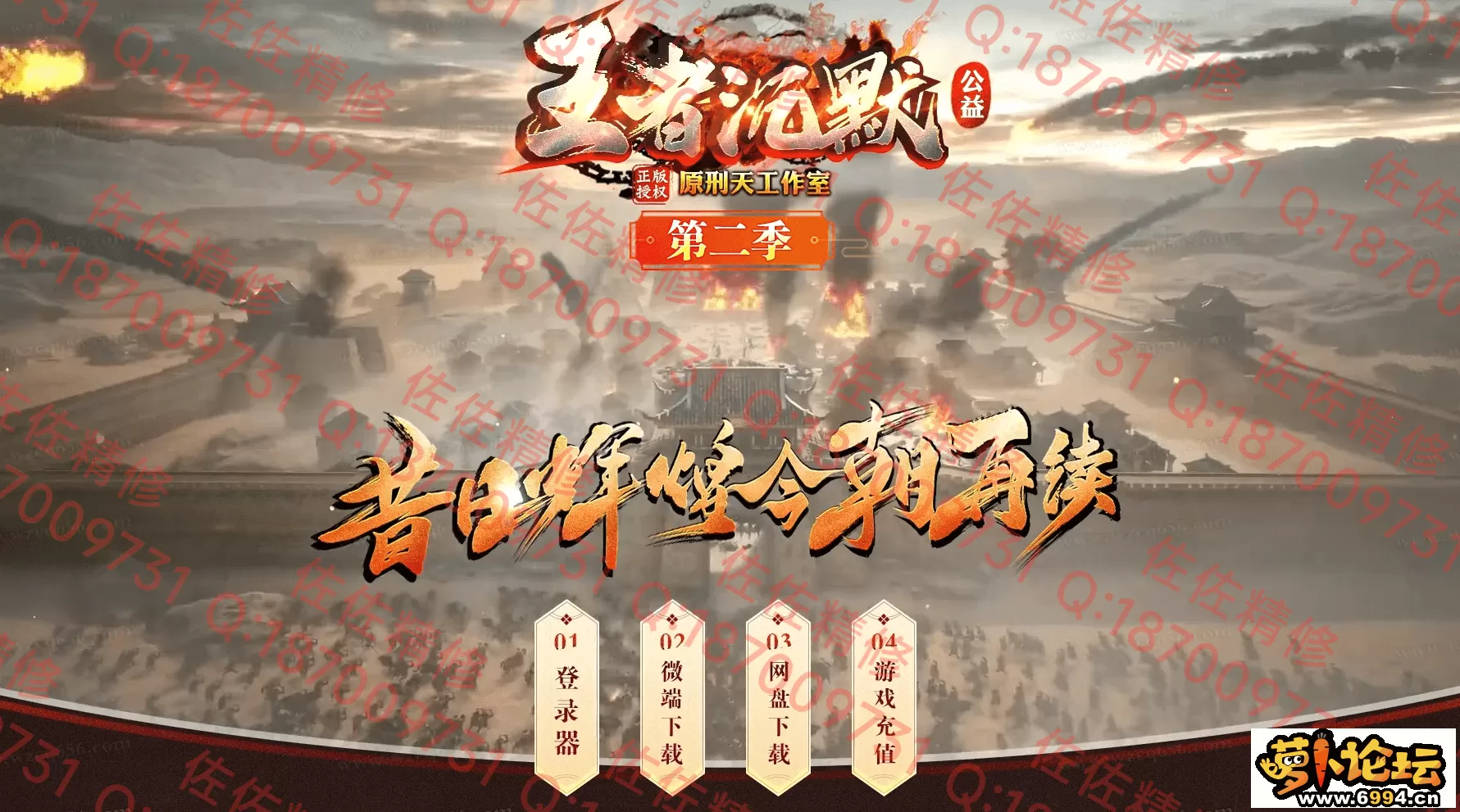 网站1.webp