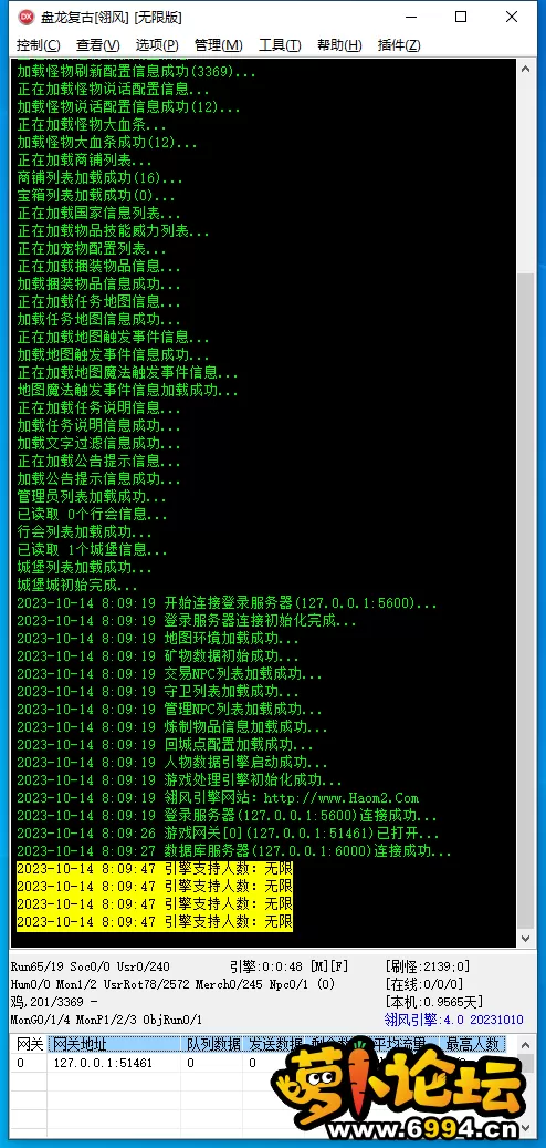 QQ图片20231014112123.webp