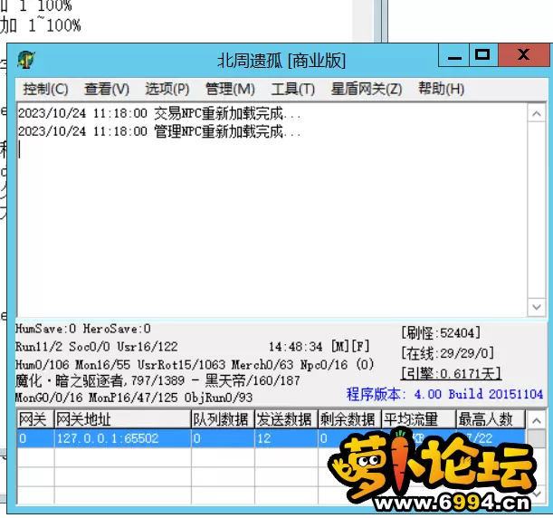 QQ截图20231024111634.webp
