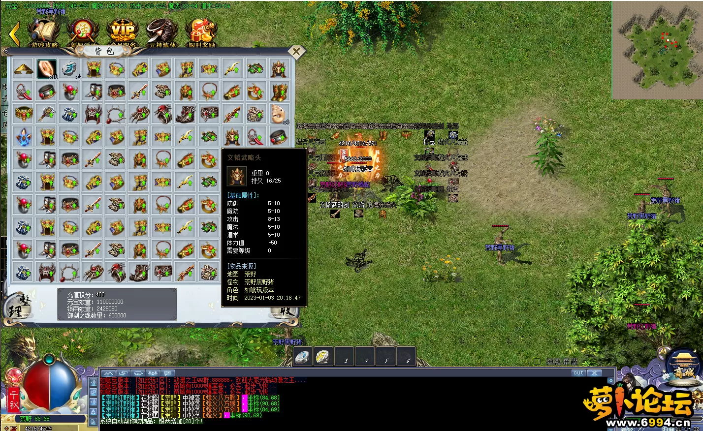 203042moboi50i70u6by56.webp