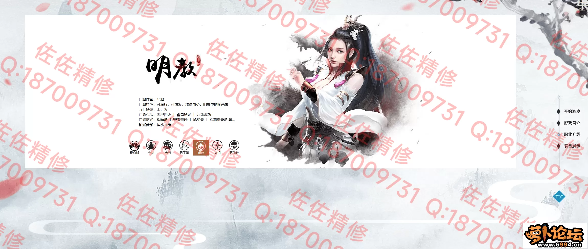 网站3.webp