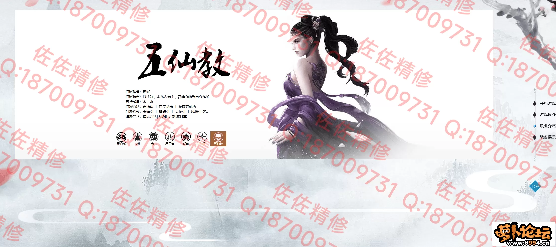 网站2.webp