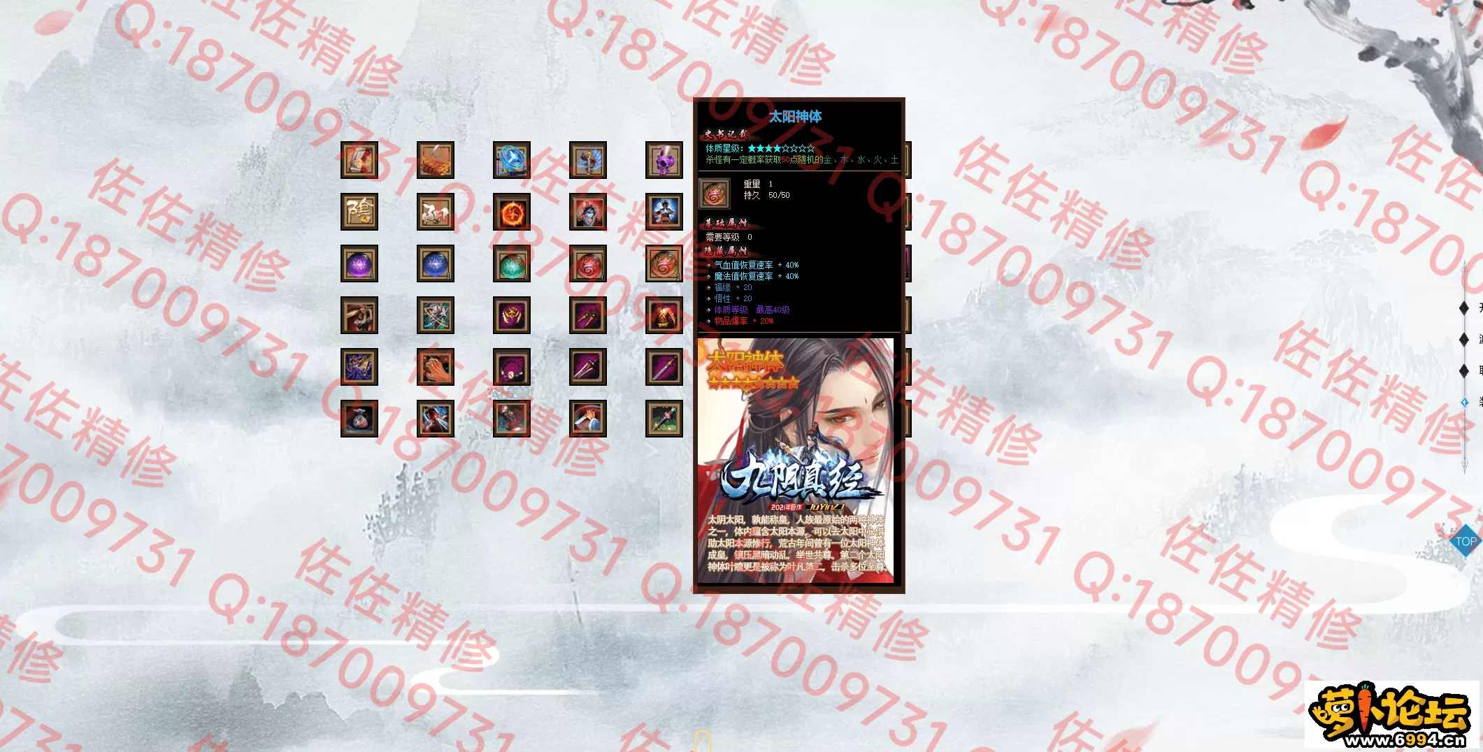 网站4.webp