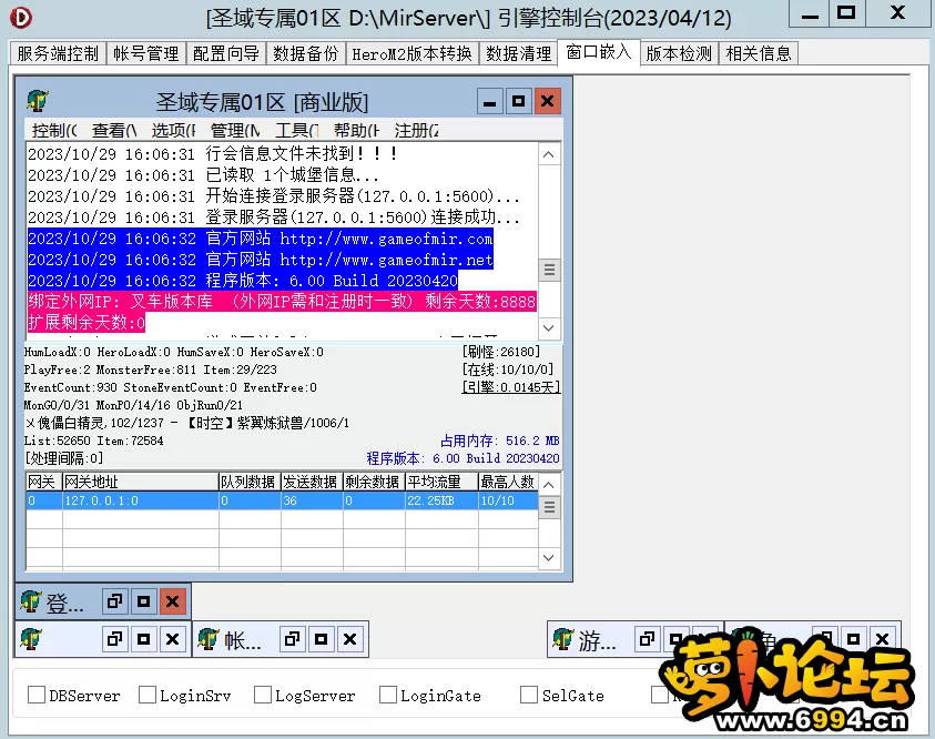 QQ图片20231029162913.webp