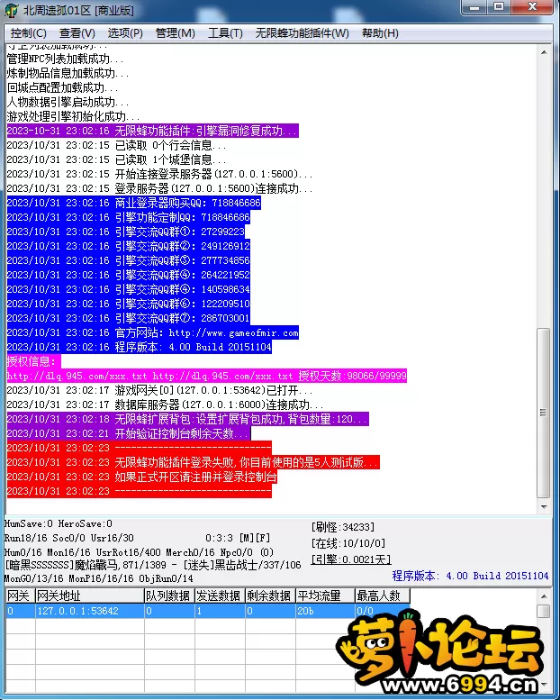 QQ图片20231031230526.webp