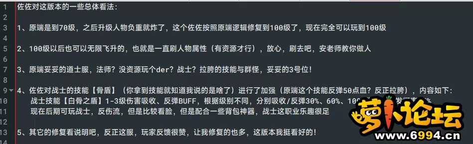 佐佐看法.webp