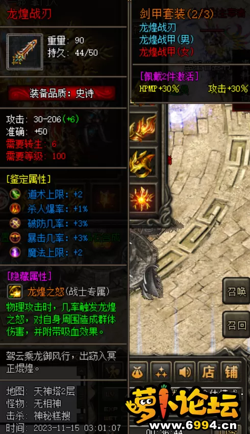 微信图片_20231116003922.webp