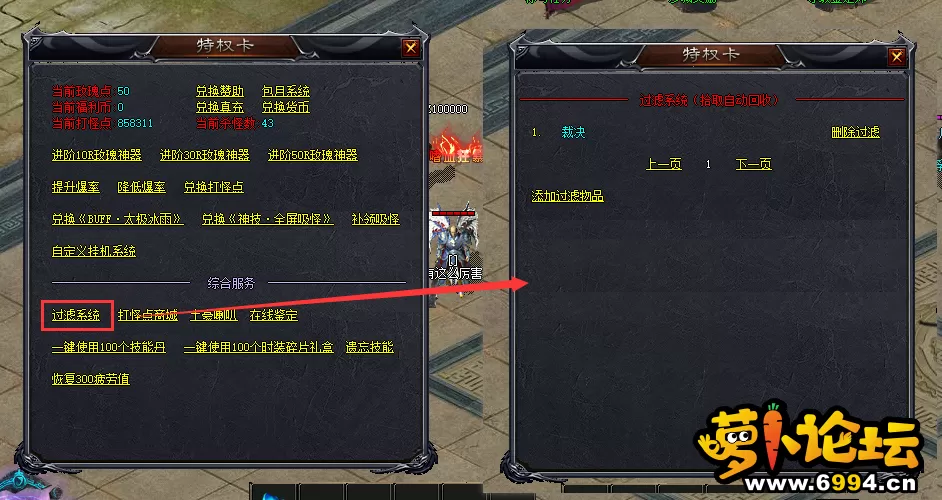 过滤系统.webp
