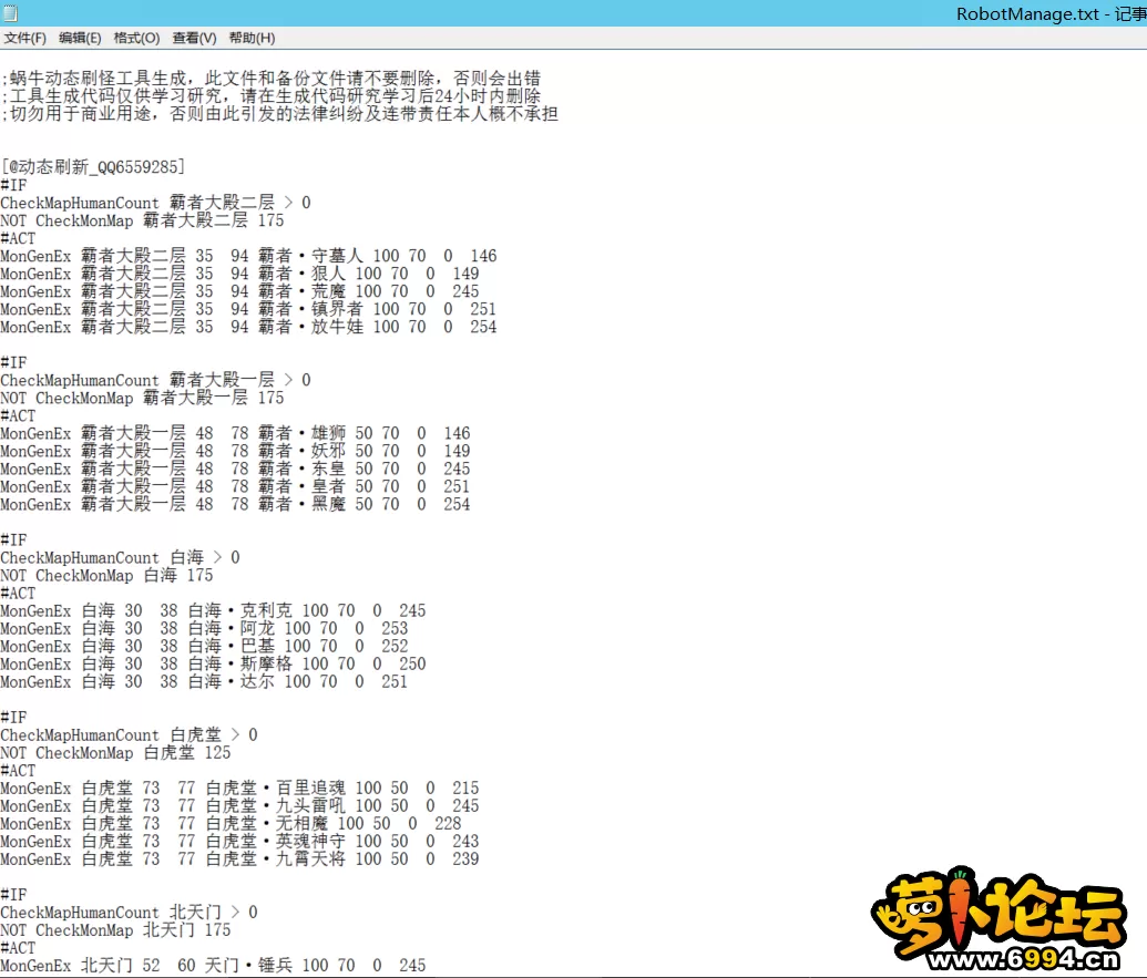 QQ截图20231125162918.webp
