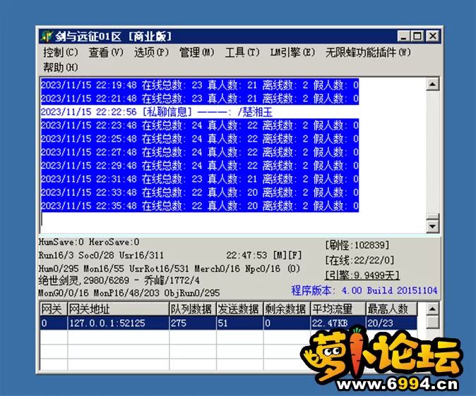 QQ图片20231127210153.webp