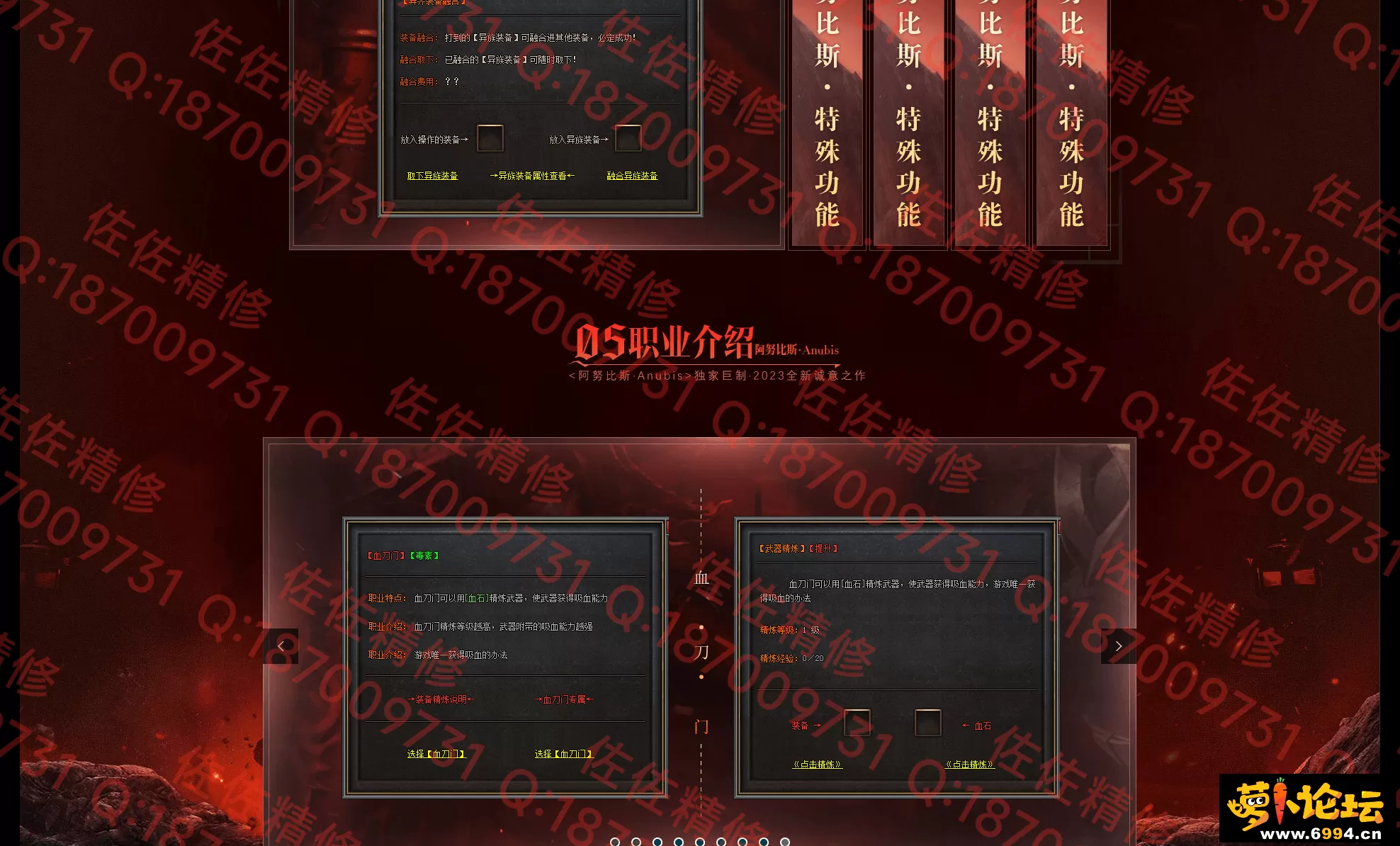 网站3.webp