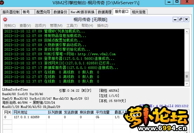 QQ图片20231210124149.webp